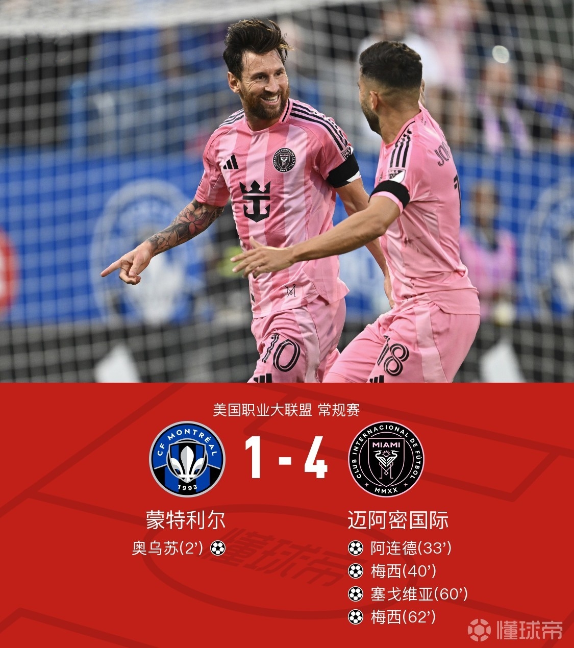 包含赛地聚焦——德甲冲刺阶段热度飙升；切尔西完成体检；球迷炸锅；年轻球员得到机会的词条