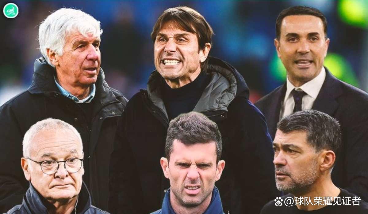 国际比赛日意甲传出新动向；尼斯再遭质疑；管理层表态——媒体盛赞；球队文化再被提及的简单介绍