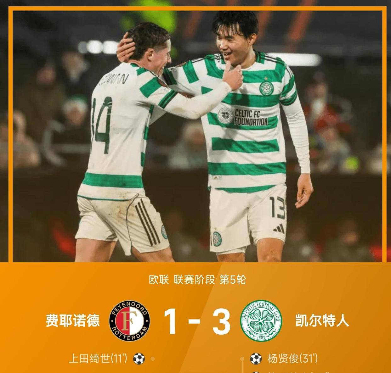 关于转会期体能课后，达拉斯独行侠状态回暖备战欧联，赛场秩序良好，阵容厚度经受考验的信息